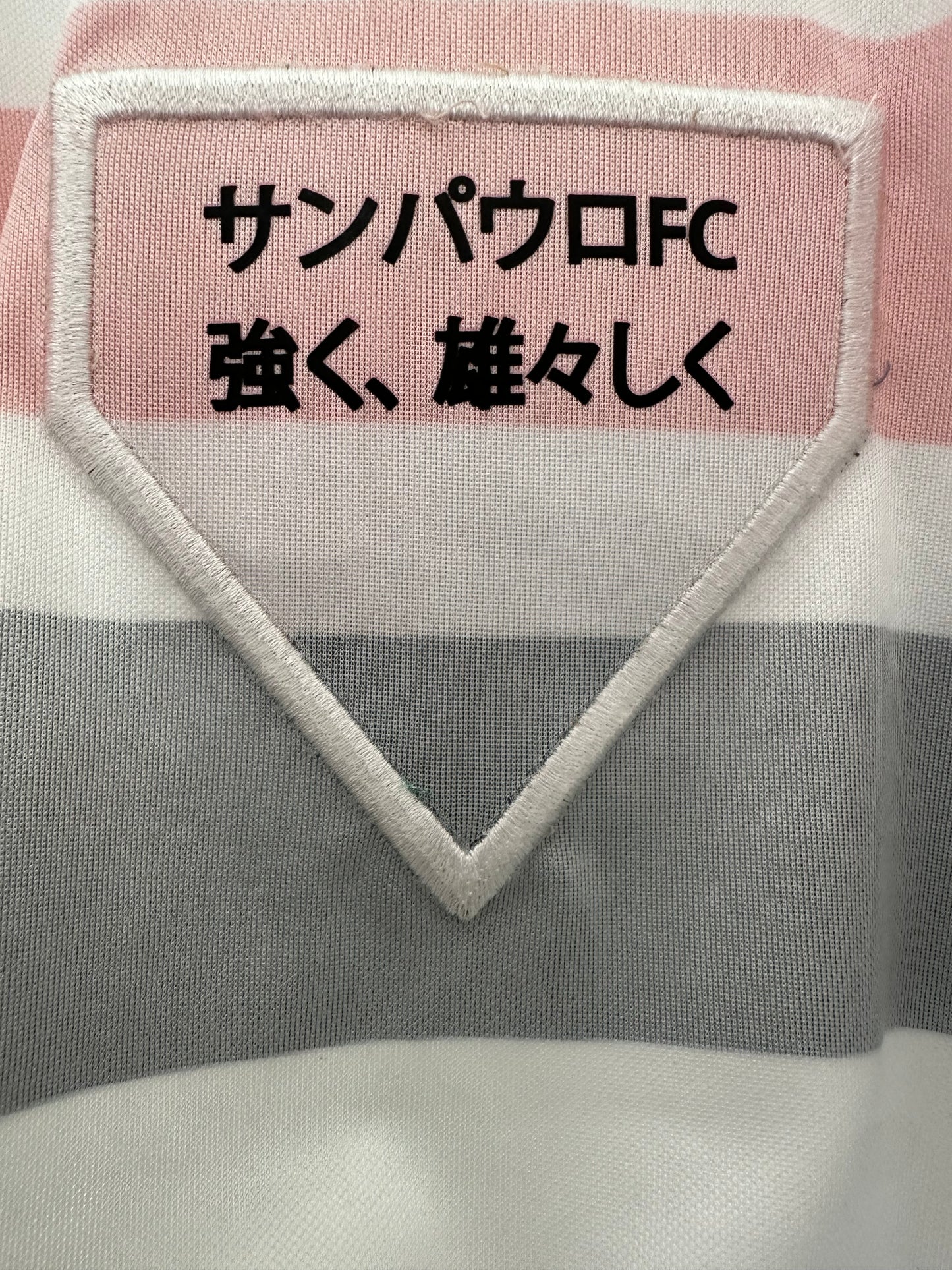 Camisa do São Paulo 2025/26